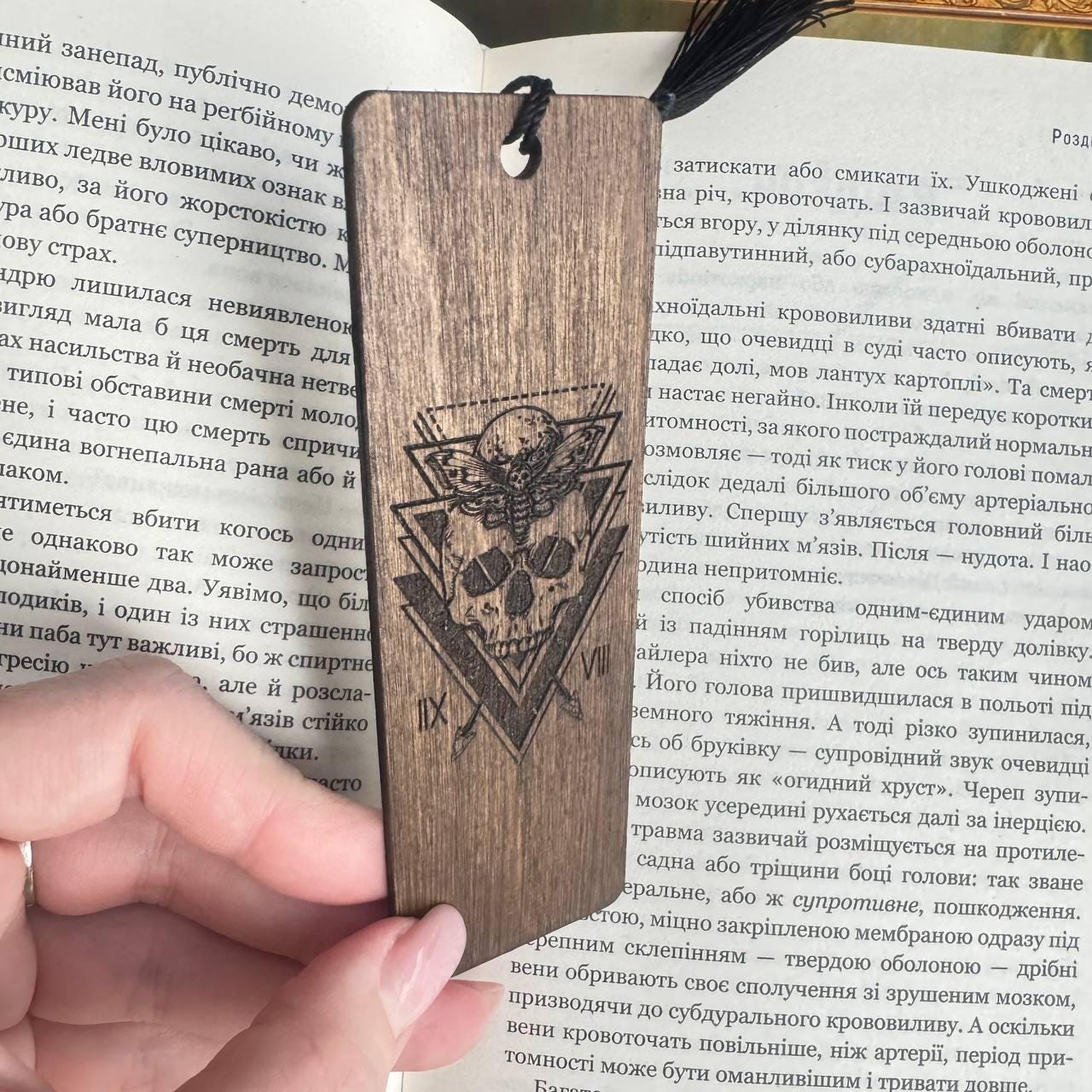 Skull Moth Wooden Bookmark, Gothic Dark Academia Gift